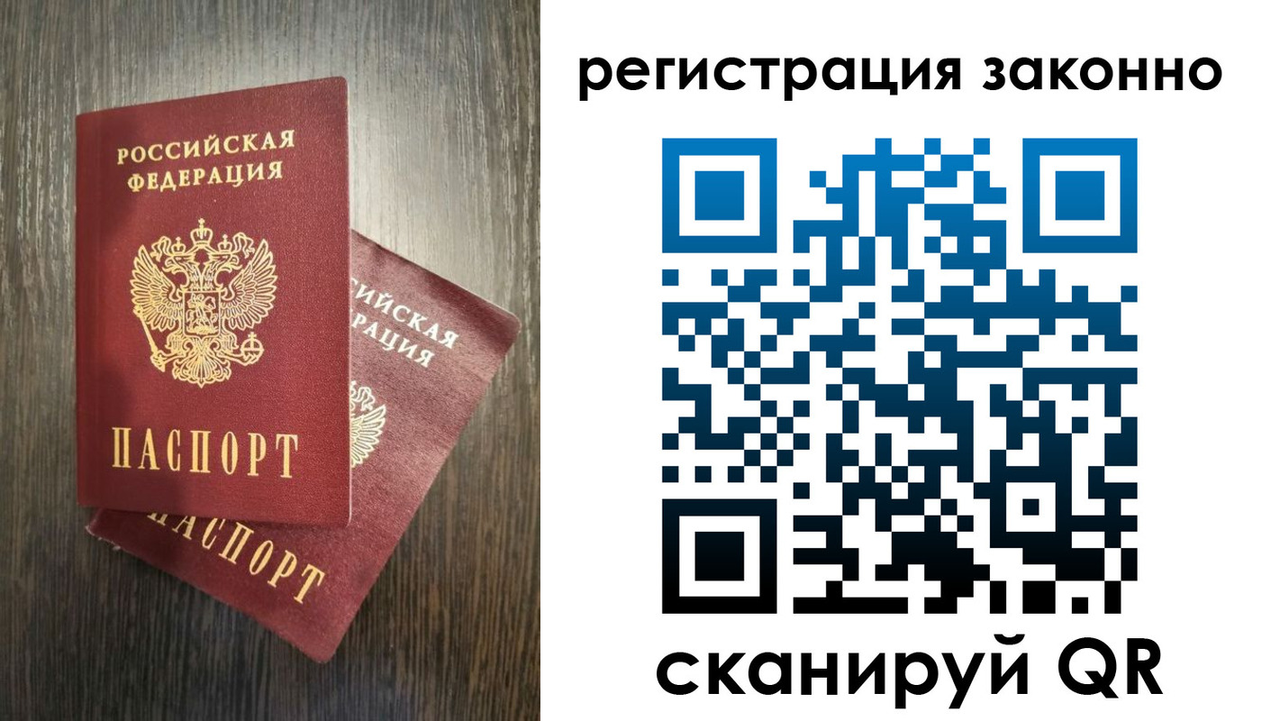 регистрация в Шумихе