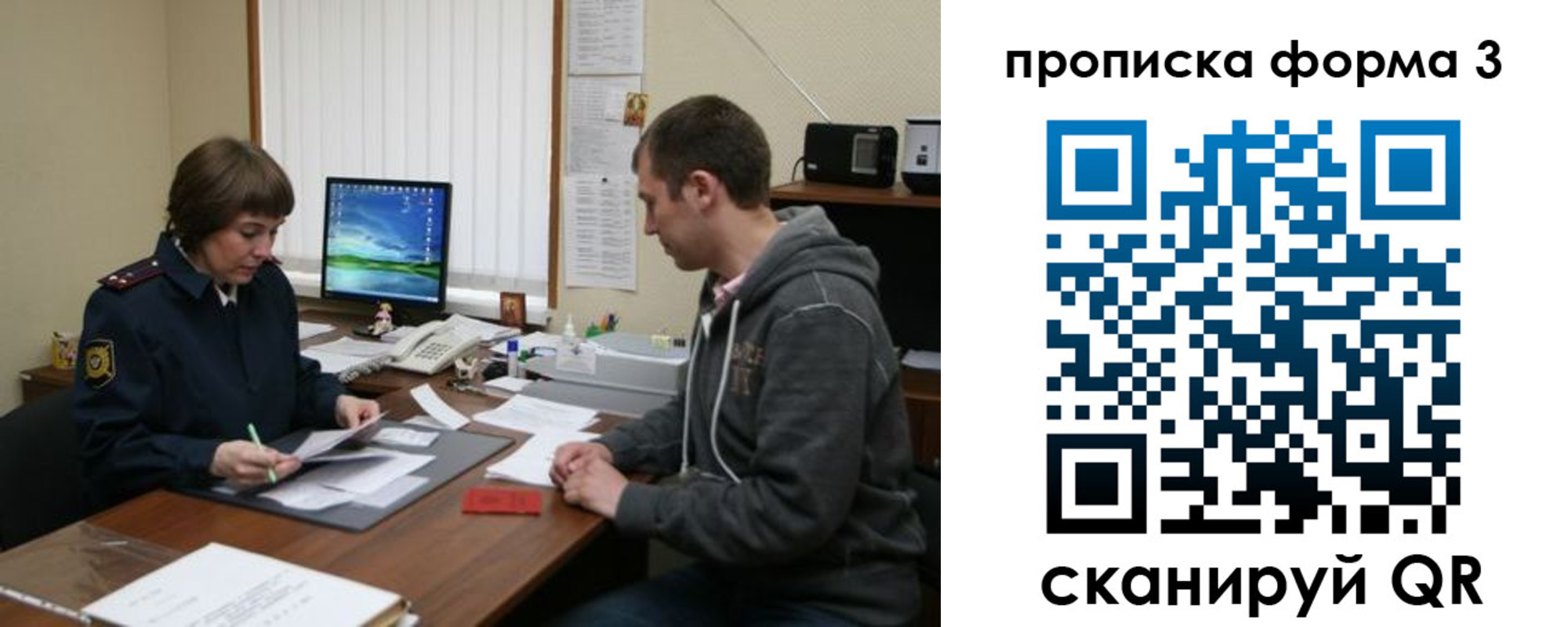 найти адрес прописки в Шумихе